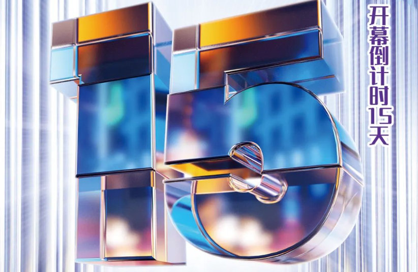 幸福=长寿+健康 老博会带您走进福寿康