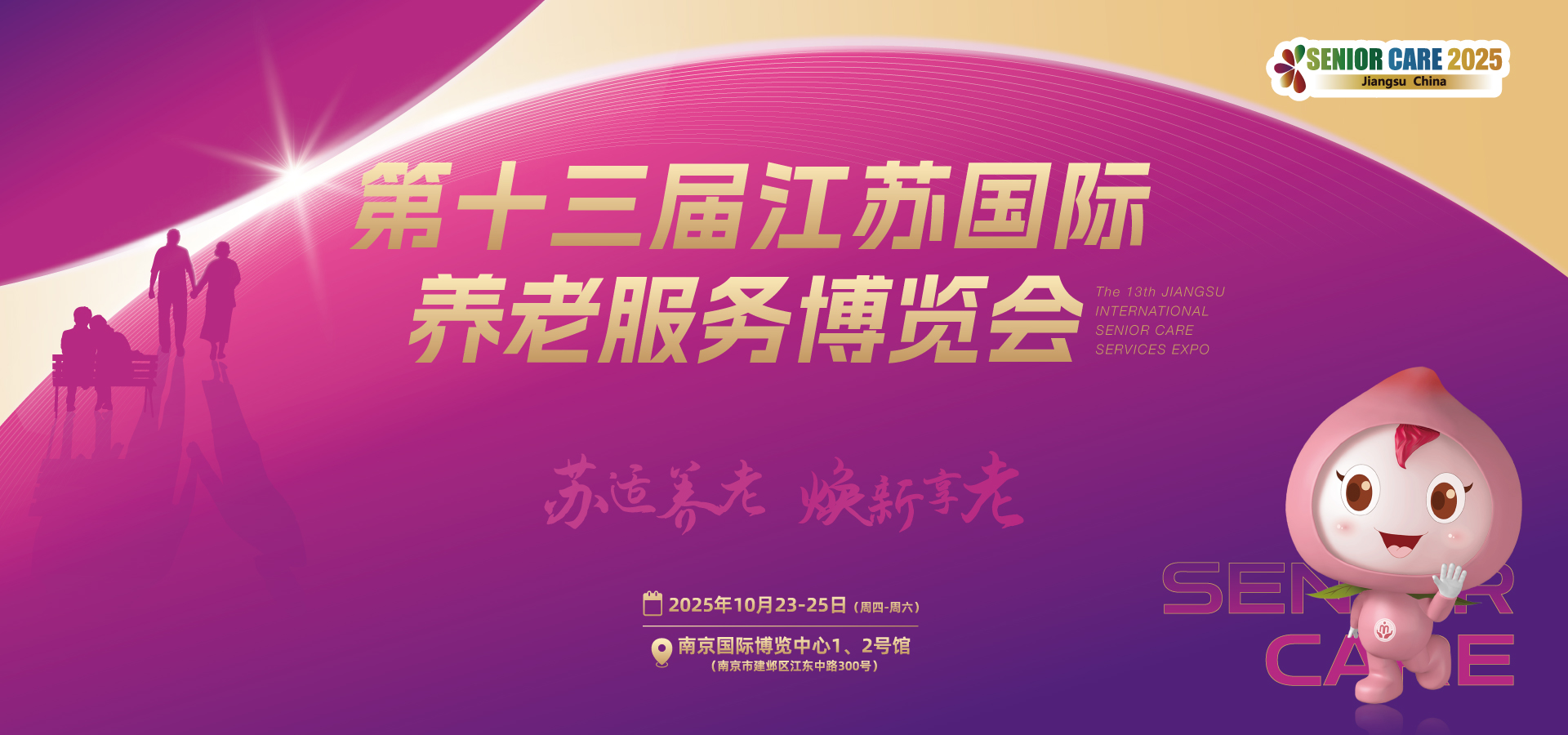 首页轮播图1