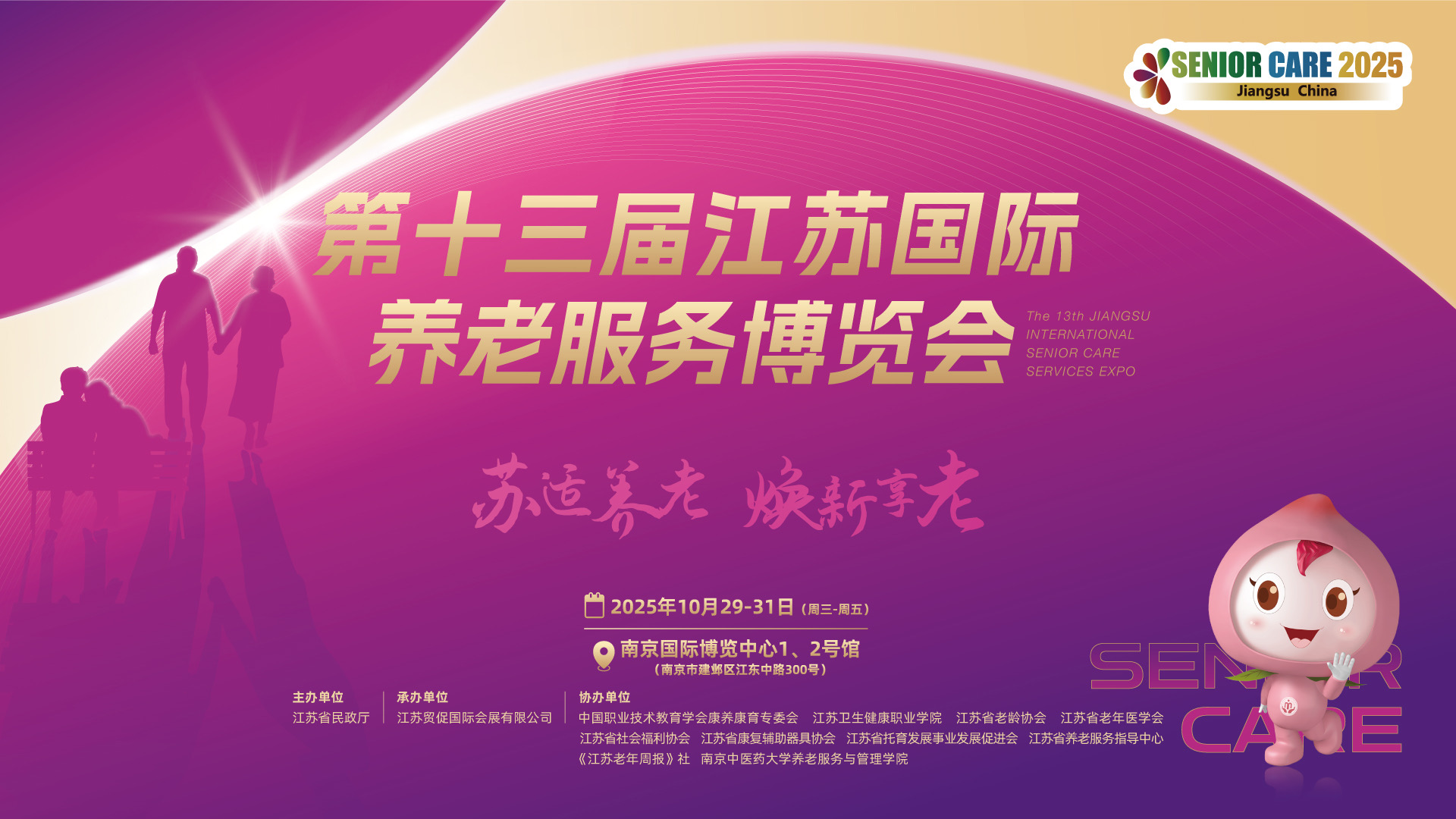 首页轮播图1